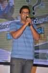 Anthaku Mundu Aa Tarvatha Audio Launch - 167 of 190