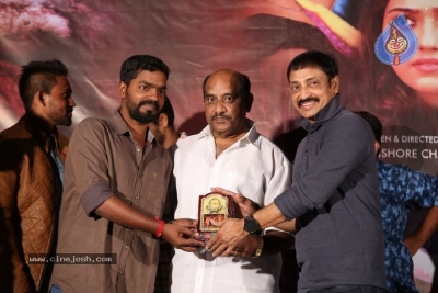 Antharvedham Movie Audio Launch - 13 of 31
