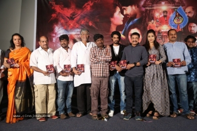 Antharvedham Movie Audio Launch - 14 of 31