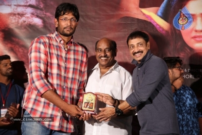 Antharvedham Movie Audio Launch - 15 of 31