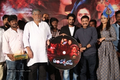 Antharvedham Movie Audio Launch - 19 of 31