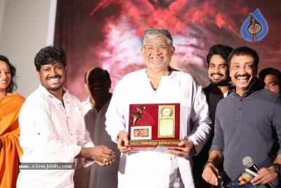 Antharvedham Movie Audio Launch - 20 of 31