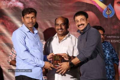 Antharvedham Movie Audio Launch - 22 of 31