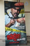 Anukshanam Movie Press Meet - 103 of 132