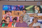 Anukunnadi Okati Ayinadi Okati Audio Launch - 27 of 45