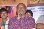 Anukunnadi Okati Ayinadi Okati Audio Launch - 30 of 45