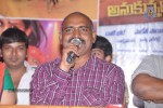 Anukunnadi Okati Ayinadi Okati Audio Launch - 35 of 45