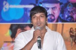 Anukunnadi Okati Ayinadi Okati Audio Launch - 41 of 45