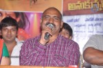 Anukunnadi Okati Ayinadi Okati Audio Launch - 45 of 45