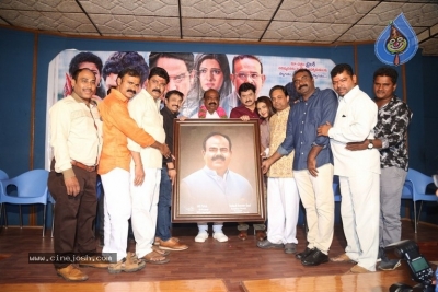 Anuvamshikatha Movie Trailer Launch - 3 of 6