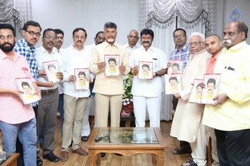 AP CM Releases India Today Special Issue on Balakrishna - 16 of 31