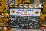 Appatlo Okadundevaadu Movie Opening - 3 of 12