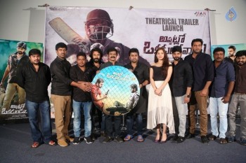 Appatlo Okadundevadu Audio Launch - 11 of 42