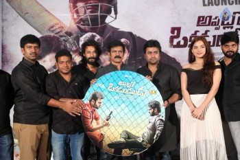 Appatlo Okadundevadu Audio Launch - 14 of 42