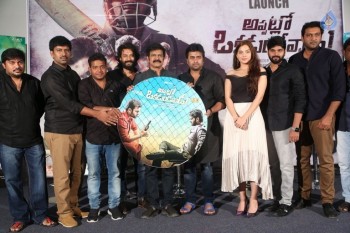 Appatlo Okadundevadu Audio Launch - 20 of 42