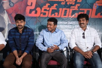 Appatlo Okadundevadu Movie Success Meet - 7 of 39