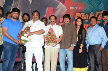 Appatlo Okadundevadu Movie Success Meet - 15 of 39