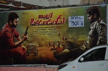 Appatlo Okadundevadu Theatre Coverage Photos - 21 of 61