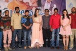 Appudala Eppudila Movie Teaser Launch - 1 of 47
