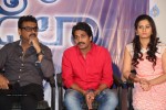 Appudala Eppudila Movie Teaser Launch - 34 of 47