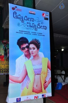 Appudala Ippudila Audio Launch 1 - 29 of 62