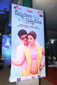 Appudala Ippudila Audio Launch 1 - 43 of 62