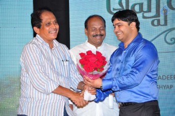 Appudala Ippudila Audio Launch 2 - 8 of 45