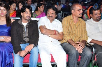 Appudala Ippudila Audio Launch 2 - 22 of 45