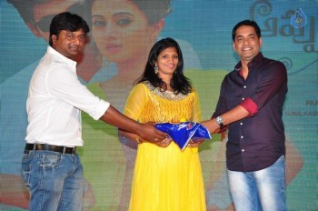 Appudala Ippudila Audio Launch 2 - 27 of 45