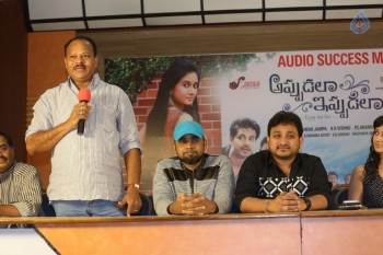 Appudala Ippudila Audio Success Meet - 22 of 35