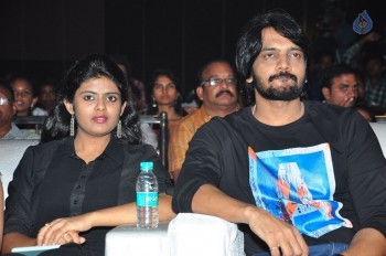 Araku Road Lo Audio Launch 1 - 2 of 63