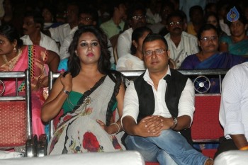 Araku Road Lo Audio Launch 1 - 25 of 63