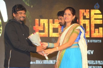 Araku Road Lo Audio Launch 2 - 19 of 63