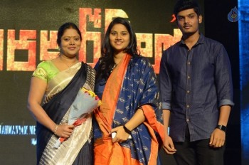 Araku Road Lo Audio Launch 2 - 25 of 63