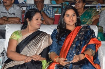 Araku Road Lo Audio Launch 2 - 33 of 63
