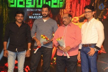 Araku Road Lo Audio Launch 2 - 39 of 63