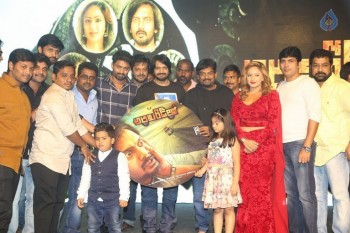 Araku Road Lo Audio Launch 2 - 46 of 63