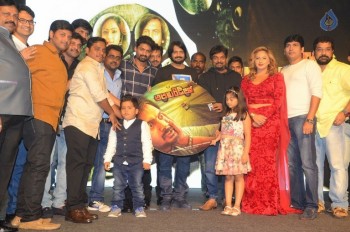 Araku Road Lo Audio Launch 2 - 56 of 63