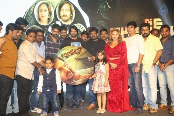 Araku Road Lo Audio Launch 2 - 63 of 63