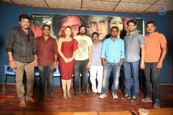 Araku Road Lo Release Press Meet - 17 of 50