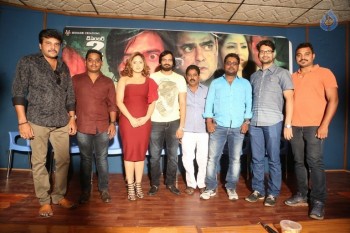 Araku Road Lo Release Press Meet - 17 of 50