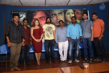 Araku Road Lo Release Press Meet - 19 of 50