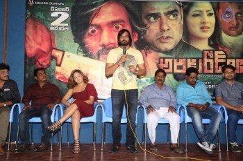 Araku Road Lo Release Press Meet - 24 of 50