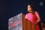 Aranmanai Tamil Movie Audio Launch - 14 of 37
