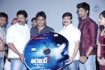 Aravind 2 Movie Audio Launch - 165 of 193