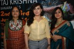 Archana at Desire Exhibition Sale - 27 of 74