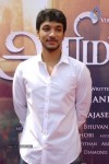 Arima Nambi Tamil Movie Audio Launch - 54 of 151
