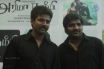 Arima Nambi Tamil Movie Premiere Show - 16 of 50