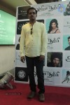Arima Nambi Tamil Movie Premiere Show - 48 of 50