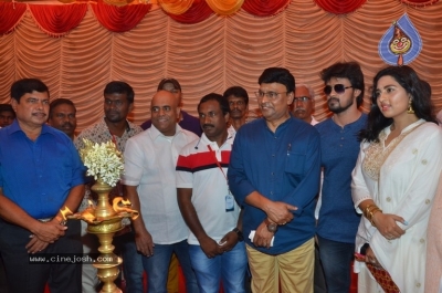 Arjuna Movie Pooja Stills - 23 of 35